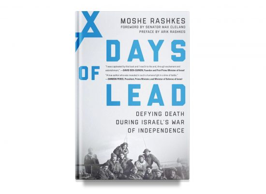 Days of Lead – Moshe Rashkes