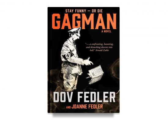 GAGMAN / Dov Fedler and Joanne Fedler
