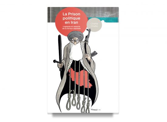 LA PRISON POLITIQUE EN IRAN / POLITIC PRISON IN IRAN – CHAHLA CHAFIQ