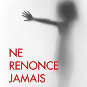 Ne renonce jamais